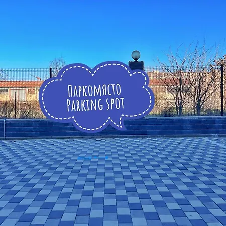 公寓 1 Bedroom - Parking Spot, Fast Wi-fi And Coffee-tea Corner 普罗夫迪夫